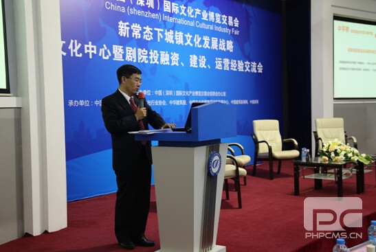 中孚泰董事长谭泽斌发表演讲